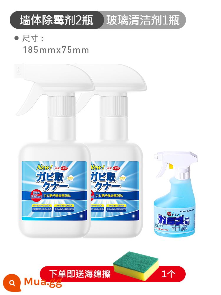 Loại bỏ nấm mốc trên tường của Nhật Bản loại bỏ nấm mốc tại chỗ nấm mốc sạch hơn tường nhà trắng khử nhiễm nấm mốc tẩy hiện vật - ❤️[Gói combo] 2 chai tẩy nấm mốc + 1 chai nước lau kính nhập khẩu