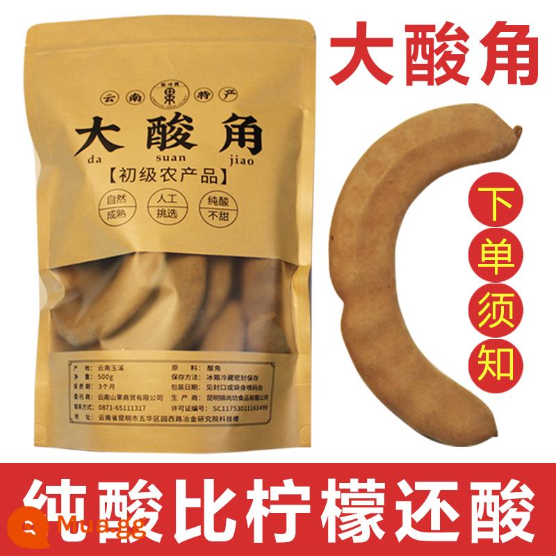 Tamarind Vân Nam đặc sản tươi hoang dã sừng lớn đồ ăn nhẹ cho phụ nữ mang thai me ngọt chua ngọt đậu táo bánh - 1 catty góc ngọt lớn + 1 catty góc chua ngọt lớn + me lớn