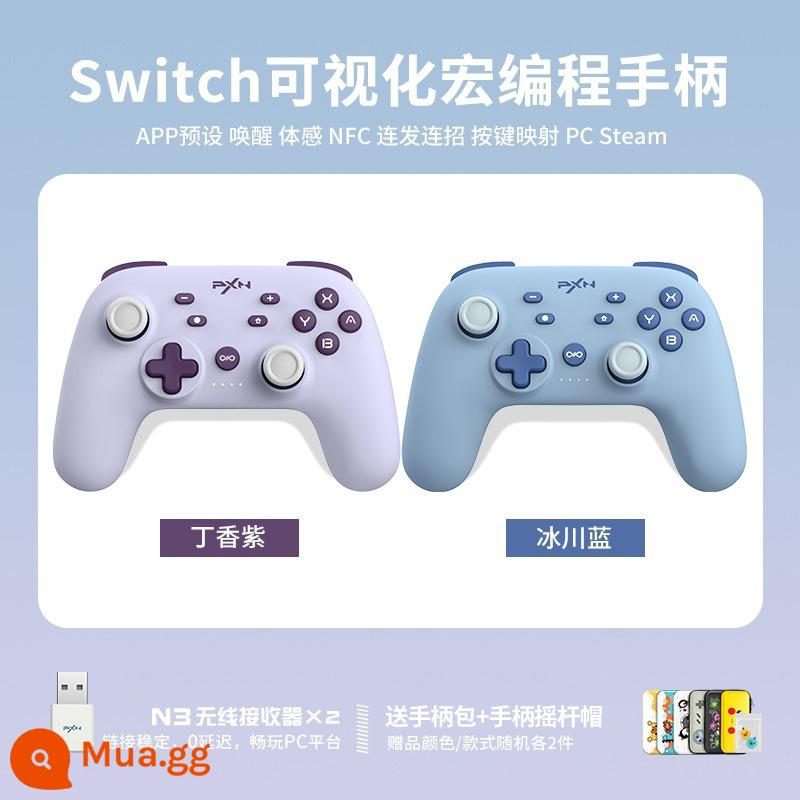 Laishida P50 Nintendo Switch Xử lý trò chơi NSPRO Chuyển động ban đầu của phong trào ban đầu của Sản xuất không dây Somatosensory Somatosensory Malio không dây Somatosensory Malio - [Ưu đãi đặc biệt] Glacier Blue PRO + Lilac PRO