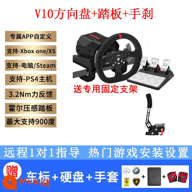 LAISHIDA V10 BẮT ĐẦU TRỞ THÀNH TRÒ CHƠI TRÒ CHƠI TRÒ CHƠI TRÒ CHƠI TRÒ CHƠI LÁI XE - V10+bàn đạp+phanh tay