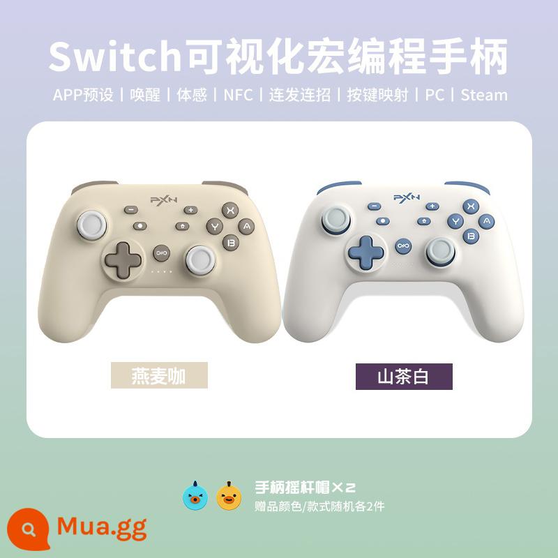 Laishida P50 Nintendo Switch Xử lý trò chơi NSPRO Chuyển động ban đầu của phong trào ban đầu của Sản xuất không dây Somatosensory Somatosensory Malio không dây Somatosensory Malio - [Ưu Đãi Đặc Biệt] Cà Phê Camellia White + Yến Mạch