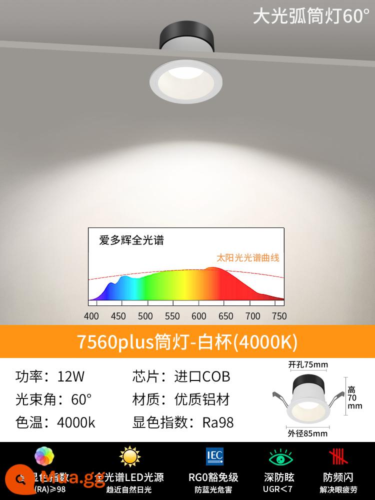 Aidohui sâu chống chói đèn LED ốp trần nhúng hộ gia đình bảo vệ mắt Downlight lõi ngô phòng khách không có đèn chính 7550 - cộng với đèn downlight 60°-12w cốc trắng 4000k