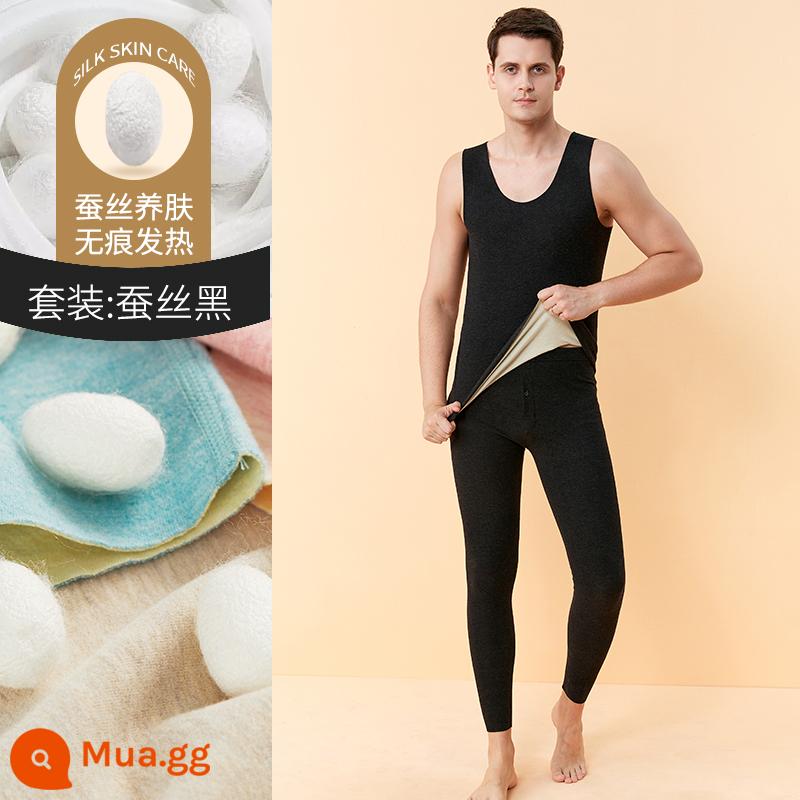 Đức nhung sưởi ấm áo vest nam quần áo mùa thu liền quần lót đáy áo len cotton Plus nhung dày ngọn áo vest mùa đông - (Bộ vest) Silk Black [Lụa sáp mềm De Velvet Fever]