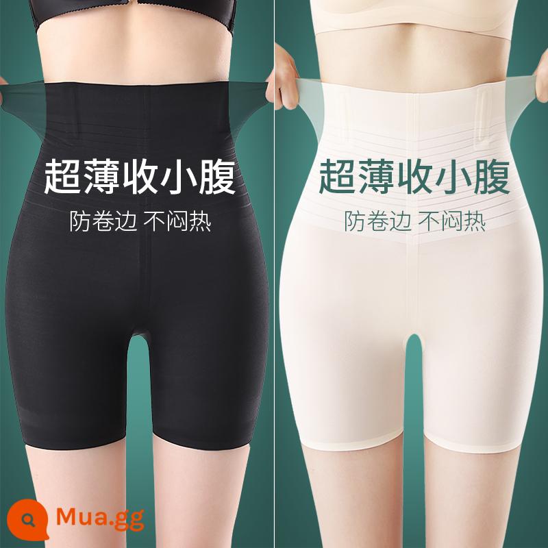 Corset nịt bụng ôm bụng, Corset eo liền mảnh mỏng mạnh mẽ mùa hè, nâng mông, định hình mông, quần lót cạp cao thu gọn đáy quần cho nữ - [Phong cách mỏng mùa hè] Đen + Màu da [Se khít bụng liền mạch]