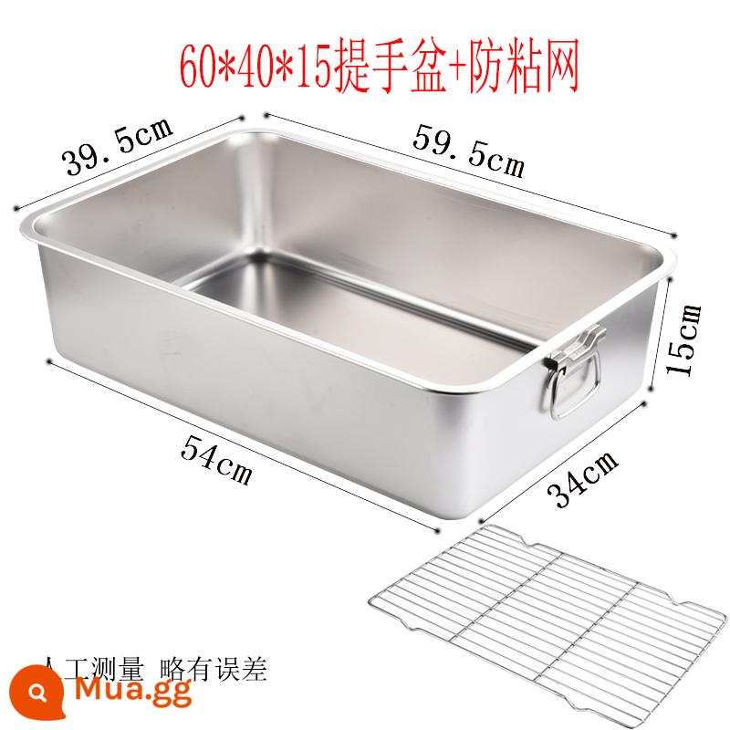 Thép bằng thép không gỉ nồi nồi thương mại Gas Fried Fried Fried Stried Fried Fried Fried Fried Fried Fried - Chậu có tay cầm 60*40*15 + lưới chống dính không nắp