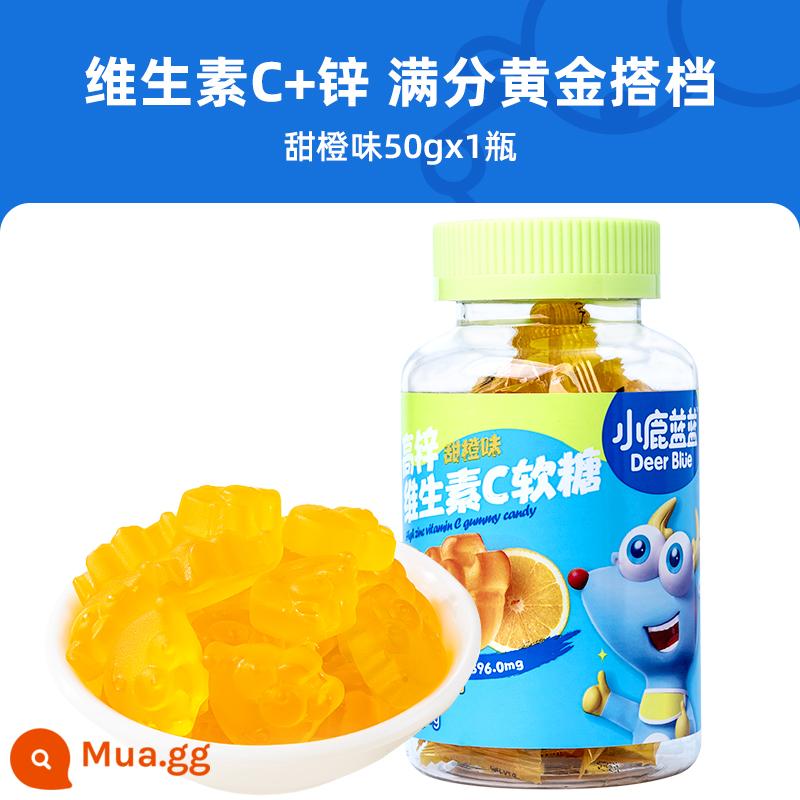 Fawn Lanlan-Gà Viên nén táo gai vàng 60g * 2 túi Trái cây được bảo quản bằng kẹo Loquat dành cho trẻ em Được bảo quản có chứa gà vàng - [Miễn phí vận chuyển cho từ 6 sản phẩm trở lên] Kẹo dẻo VC hàm lượng kẽm cao/hương cam ngọt 50g/chai