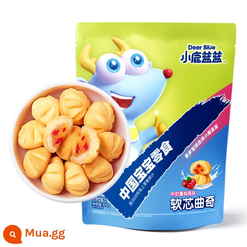 Fawn Lanlan-Gà Viên nén táo gai vàng 60g * 2 túi Trái cây được bảo quản bằng kẹo Loquat dành cho trẻ em Được bảo quản có chứa gà vàng - [Miễn phí vận chuyển cho từ 6 sản phẩm trở lên] Bánh quy việt quất sữa 100g/túi