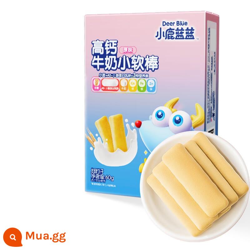 Fawn Lanlan-Gà Viên nén táo gai vàng 60g * 2 túi Trái cây được bảo quản bằng kẹo Loquat dành cho trẻ em Được bảo quản có chứa gà vàng - [Miễn phí vận chuyển cho từ 6 sản phẩm trở lên] Sữa giàu canxi* thanh mềm nhỏ 60g/hộp