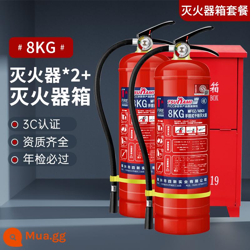 Cửa hàng bình chữa cháy hộ gia đình 4kg bột khô 235kg bộ hộp đựng bình chữa cháy ô tô xách tay thiết bị chữa cháy - 2 bình chữa cháy 8kg + 1 hộp chữa cháy