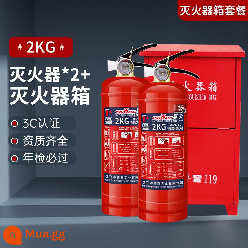 Cửa hàng bình chữa cháy hộ gia đình 4kg bột khô 235kg bộ hộp đựng bình chữa cháy ô tô xách tay thiết bị chữa cháy - 2 bình chữa cháy 2kg + 1 hộp chữa cháy