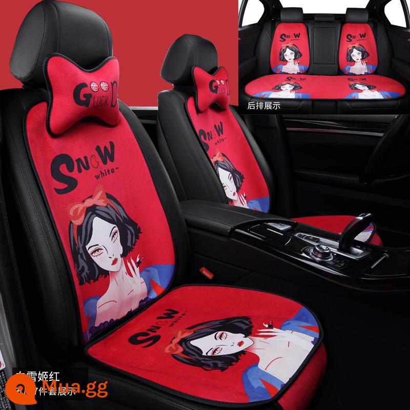 Đệm ô tô Bốn mùa General Net Red Car Đệm phụ nữ Simple Veo nhỏ chống lại Đệm Velvet Velvet ngắn có thể sử dụng được - [Baixuejihong] Bộ bảy món kèm gối cổ, viền ren cho mọi mùa