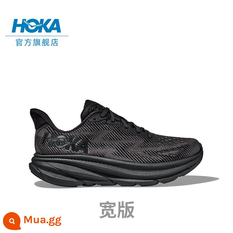 Giày chạy bộ nam HOKA ONE ONE Clifton 9 Clifton 9 C9 đệm, đàn hồi, nhẹ và thoáng khí - Phiên bản đen/đen rộng