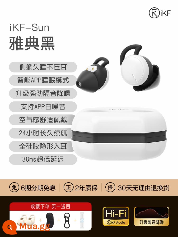 Tai nghe ngủ chống ồn iKF Sun chống ồn chống ồn 3 thế hệ Bluetooth không dây hỗ trợ giấc ngủ thời gian chờ siêu dài chống ồn ký túc xá asmr - Athens Black [Chế độ tiếng ồn trắng khi ngủ của APP + nâng cấp khả năng cách âm mạnh mẽ + có thể đeo khi nằm nghiêng]