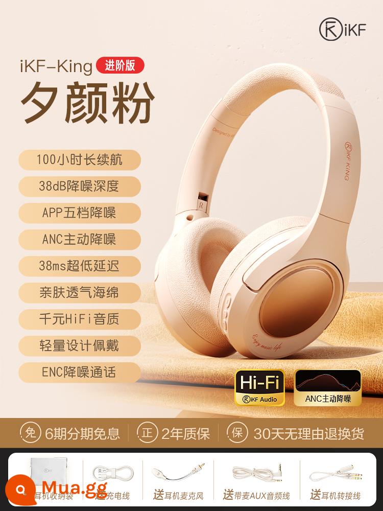 Tai nghe Bluetooth không dây iKF King S tai nghe Bluetooth không dây gắn trên đầu máy tính chơi game có dây mặc thể thao điện tử - [Phiên bản nâng cao] Phấn buổi tối iKF-King + Giảm tiếng ồn chủ động ANC + Thời lượng pin 100 giờ + Giảm tiếng ồn năm cấp độ APP