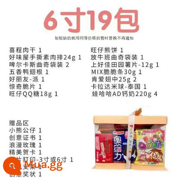 Cao cấp số lượng lớn hỗn hợp kết hợp nhiều hương vị thương hiệu thông thường món ăn nhẹ gói bánh hộp quà tặng trong suốt cả hộp khổng lồ - Hộp 19 lớp 6 inch màu trắng/hồng/xanh