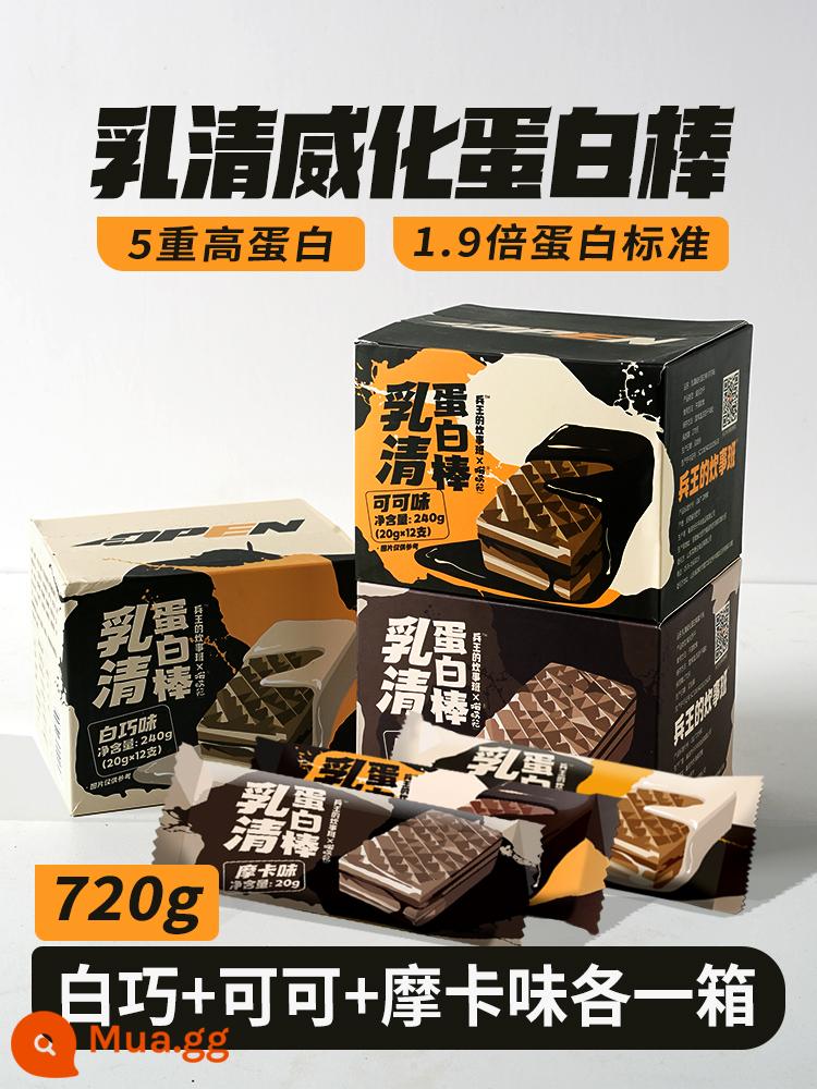 Whey wafer Thanh Protein Cao 0 Giảm Không Đường Gluten Giảm Năng Lượng Bữa Ăn Thay Thế Chất Béo Calo Bằng Không Thực Phẩm Bánh Quy - [Đầy đủ hương vị, tổng cộng 36 miếng] 1 hộp ca cao + sô cô la trắng + hương mocha