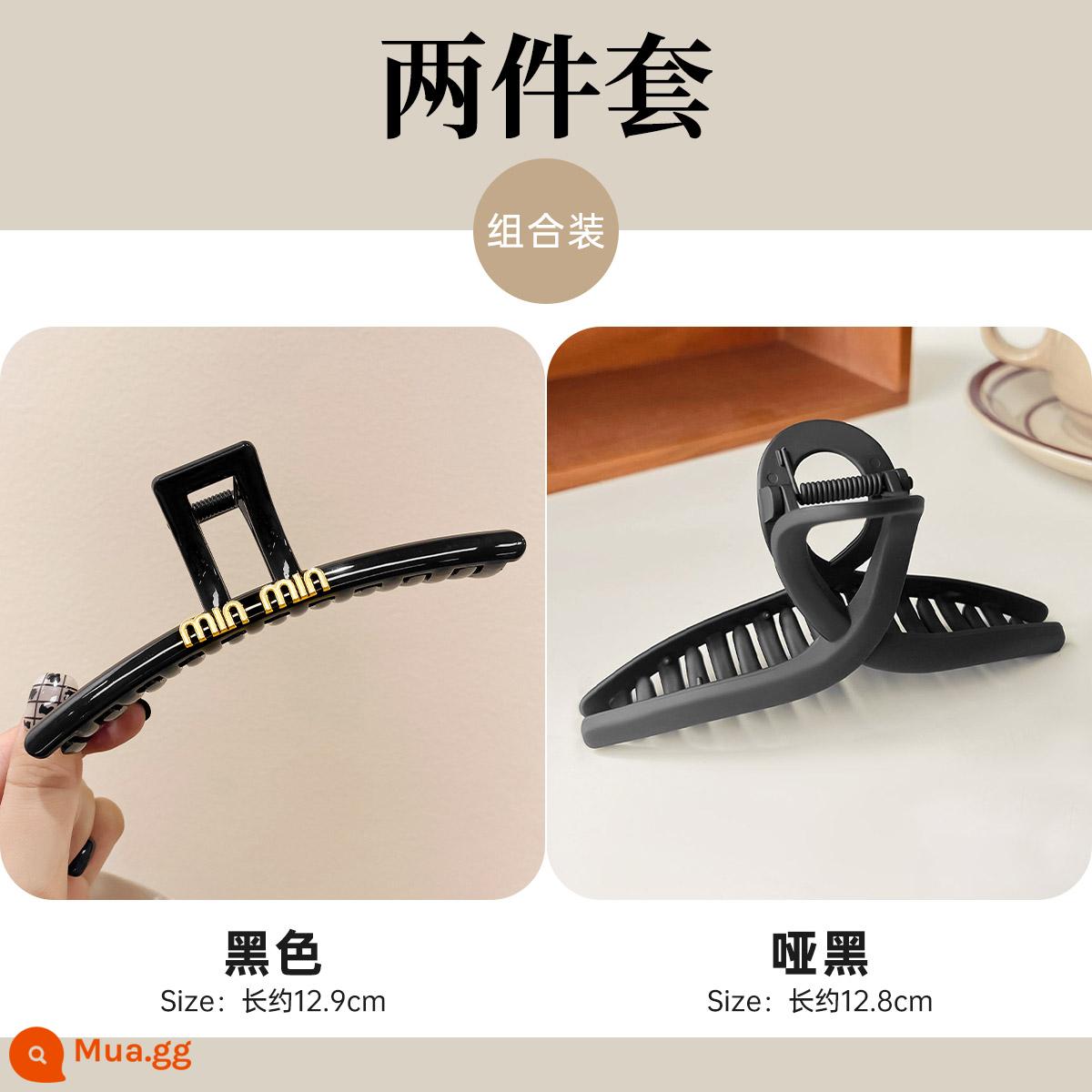 Kẹp tóc cùng kẹp tóc của Zhao Lusi kẹp tóc cao cấp dành cho nữ sense miu clip Người nổi tiếng trên mạng Kẹp cá mập 2022 có thêm kẹp tóc - Đen min + đen mờ chéo