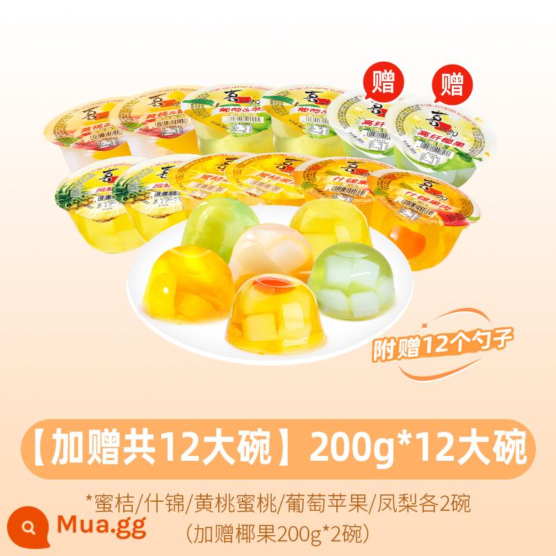 Xizhilang thạch trái cây độc đoán 200g * 12 bát các loại đào và quýt vàng Đồ ăn nhẹ dành cho trẻ em nguyên hộp - [Tổng cộng 4,8 pound] 2 bát thạch các loại/quýt/dứa/đào vàng/táo nho (cộng thêm 200g dừa xiêm*2 bát)