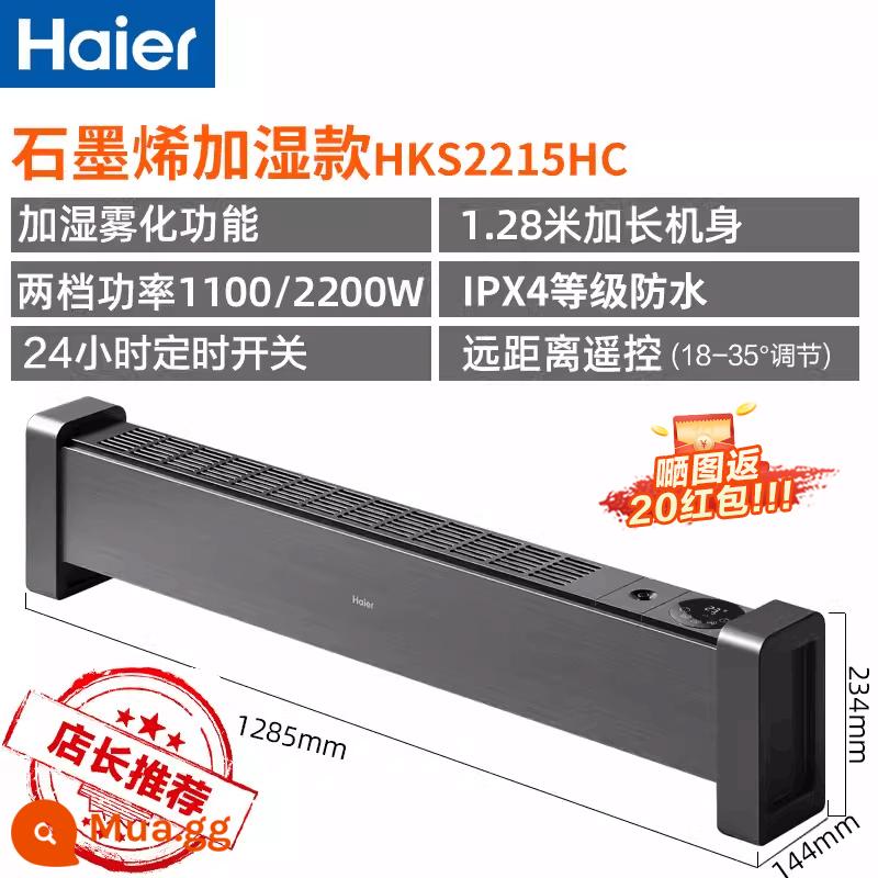 Haier graphene ván chân tường nóng hộ gia đình tiết kiệm năng lượng tiết kiệm điện sưởi ấm sàn nhanh nhiệt nóng bếp nướng - đen