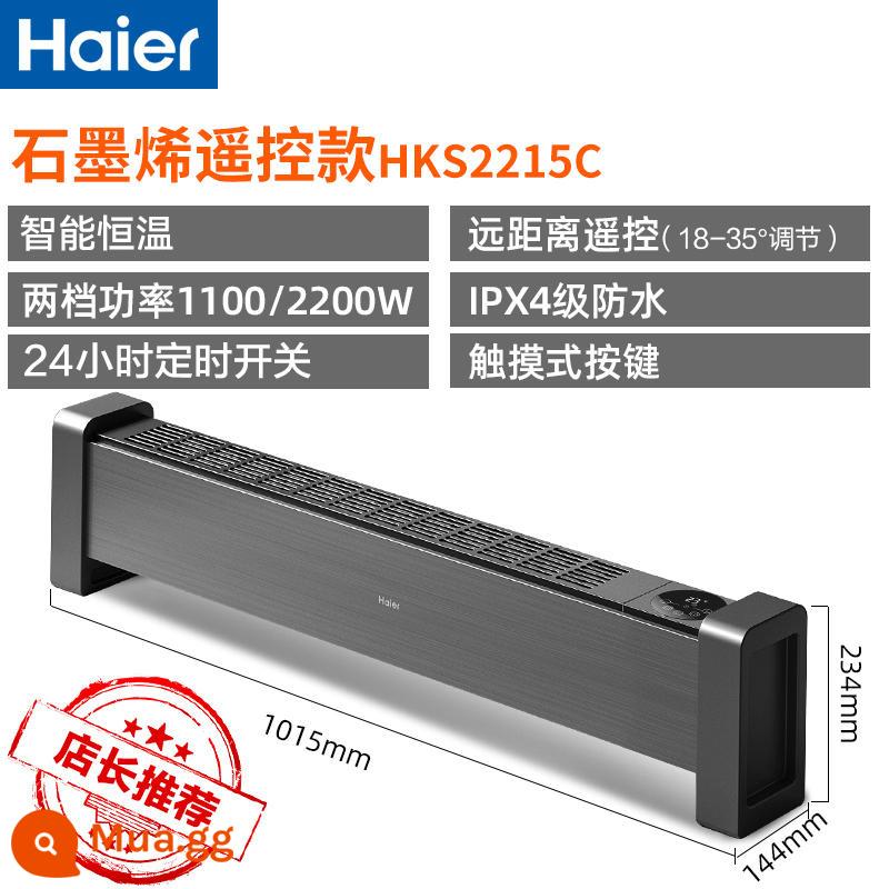 Haier graphene ván chân tường nóng hộ gia đình tiết kiệm năng lượng tiết kiệm điện sưởi ấm sàn nhanh nhiệt nóng bếp nướng - vàng