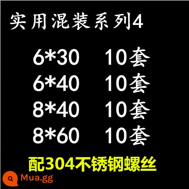 Nhỏ màu vàng croaker nhựa ống giãn nở HOA KỲ chất lỏng rắn cắm đinh vít tự tháo 6/8/10/12mm cắm mở rộng vít mở rộng - Chuỗi hỗn hợp thực tế 4