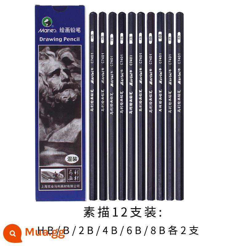 Marley bút chì vẽ tranh bút chì carbon cho người mới bắt đầu phác thảo 2h6b8b14b bút phác thảo mềm trung bình cứng vẽ 2 đến 4b nguồn cung cấp nghệ thuật thương hiệu mã lực 12b bộ tranh hb nghệ thuật sinh viên công cụ đặc biệt - Phác thảo 12 gói 1 (B/HB/2B/4B/6B/8B) mỗi gói 2 cái