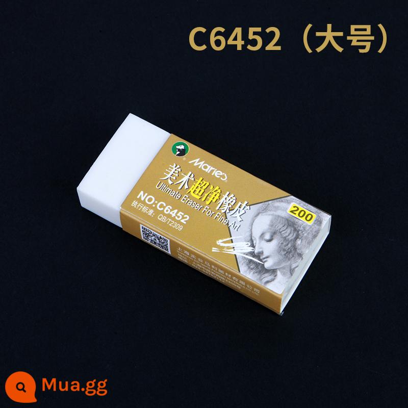 Marley bút chì vẽ tranh bút chì carbon cho người mới bắt đầu phác thảo 2h6b8b14b bút phác thảo mềm trung bình cứng vẽ 2 đến 4b nguồn cung cấp nghệ thuật thương hiệu mã lực 12b bộ tranh hb nghệ thuật sinh viên công cụ đặc biệt - Tẩy phác thảo siêu sạch Marley