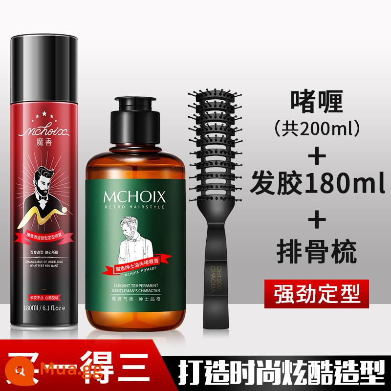 Magic Hương Thơm Gel Kem Nam Đầu Dầu Tạo Kiểu Mạnh Mẽ Tóc Dưỡng Ẩm Hương Thơm Keo Xịt Tóc Xịt Shaper gel Nước Tóc Tinh Dầu - Bộ kem gel[3]