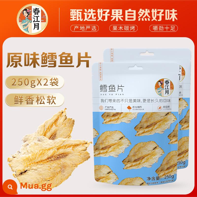 Cá tuyết phi lê 500g cá phi lê nướng khô ăn liền bà bầu và trẻ em công sở hải sản nướng than hải sản ăn vặt - [Đóng gói] Phi lê cá tuyết nguyên chất 1kg (trọng lượng tịnh 250gX2 túi)