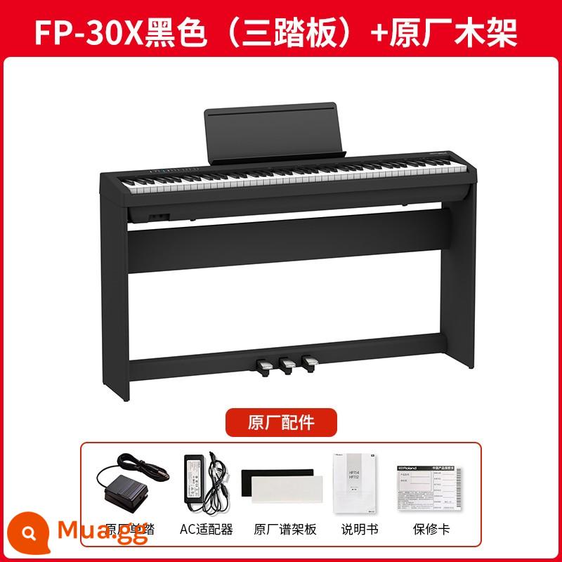 Bàn phím điện tử Roland Roland FP30X di động 88 phím tại nhà người mới bắt đầu chứng nhận kiểm tra búa nặng Bàn phím điện tử thông minh - FP-30X đen (ba bàn đạp) + khung gỗ nguyên bản