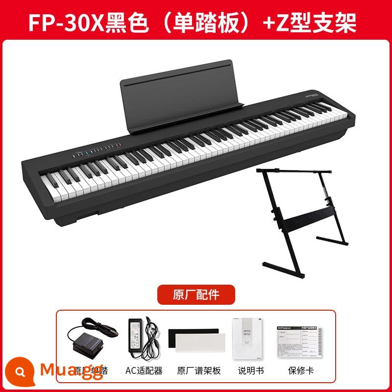 Bàn phím điện tử Roland Roland FP30X di động 88 phím tại nhà người mới bắt đầu chứng nhận kiểm tra búa nặng Bàn phím điện tử thông minh - FP-30X màu đen (bàn đạp đơn) + giá đỡ hình chữ Z