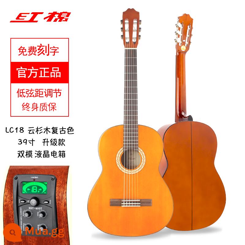 Bông đỏ cộng với sốc đàn guitar cổ điển một bảng đầy đủ 39 36 inch 34 kiểm tra xác minh hộp điện màu hồng dành cho nam và nữ dành cho người mới bắt đầu bằng nylon dành cho trẻ em - 39 inch [mẫu nâng cấp] LC18 gỗ vân sam màu cổ điển ★ hộp điện LCD chế độ kép