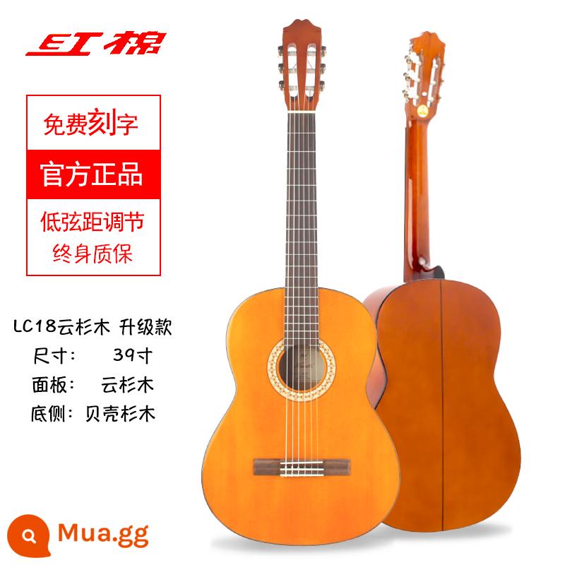 Bông đỏ cộng với sốc đàn guitar cổ điển một bảng đầy đủ 39 36 inch 34 kiểm tra xác minh hộp điện màu hồng dành cho nam và nữ dành cho người mới bắt đầu bằng nylon dành cho trẻ em - 39 inch [mẫu nâng cấp] Gỗ vân sam LC18 màu retro