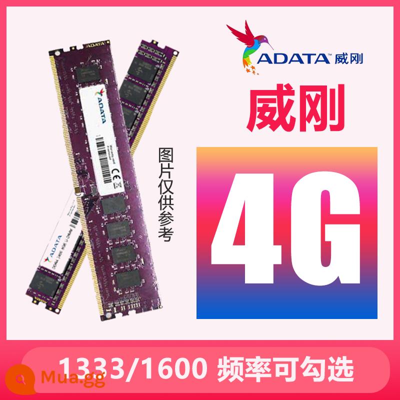 KINGSTONKingston4G 1333 1600 Bộ nhớ máy tính để bàn 8G tương thích không chọn ddr3 ba thế hệ - ADATA 4G