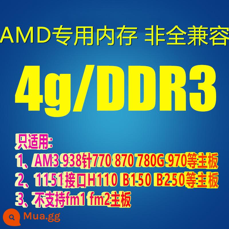 KINGSTONKingston4G 1333 1600 Bộ nhớ máy tính để bàn 8G tương thích không chọn ddr3 ba thế hệ - Dải AMD đặc biệt 4G phù hợp cho bo mạch chủ AM3