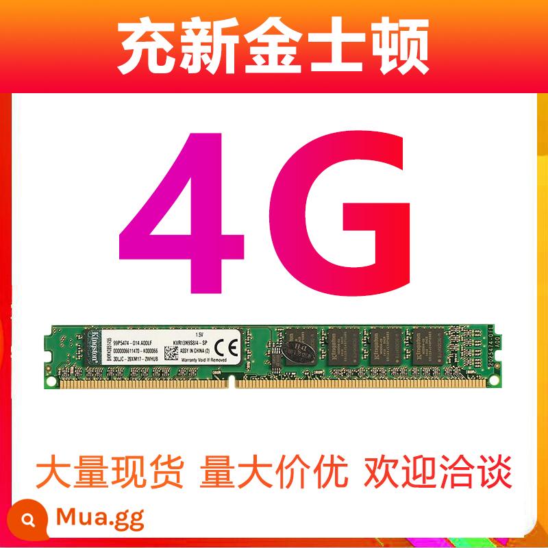 KINGSTONKingston4G 1333 1600 Bộ nhớ máy tính để bàn 8G tương thích không chọn ddr3 ba thế hệ - KINGSTONDải sạc 4G chính hãng của Kingston