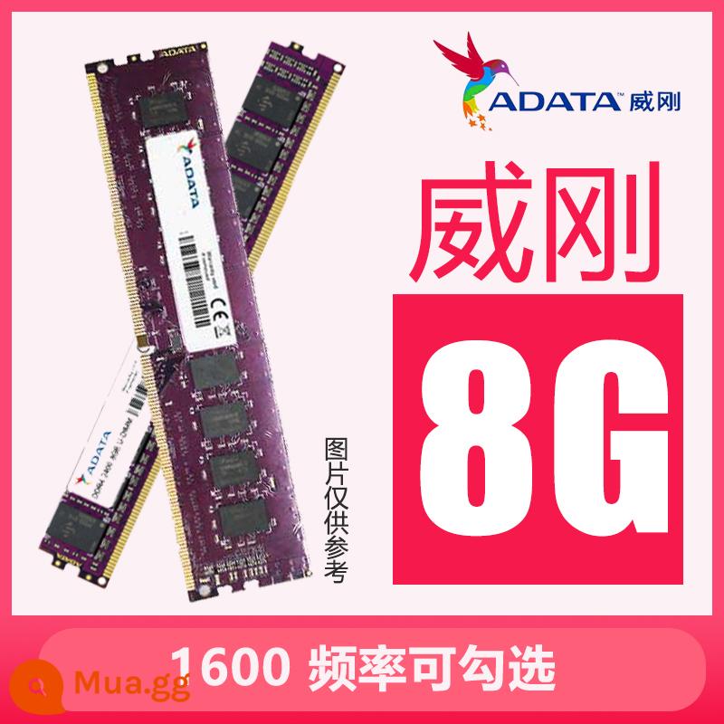 KINGSTONKingston4G 1333 1600 Bộ nhớ máy tính để bàn 8G tương thích không chọn ddr3 ba thế hệ - ADATA 8G