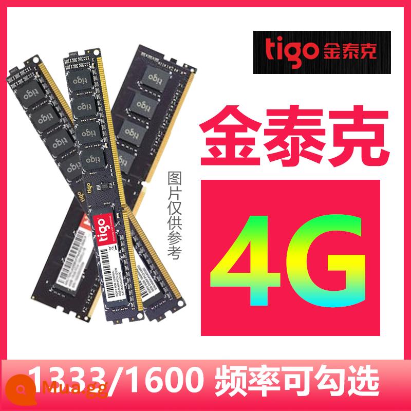 KINGSTONKingston4G 1333 1600 Bộ nhớ máy tính để bàn 8G tương thích không chọn ddr3 ba thế hệ - Jintike 4G