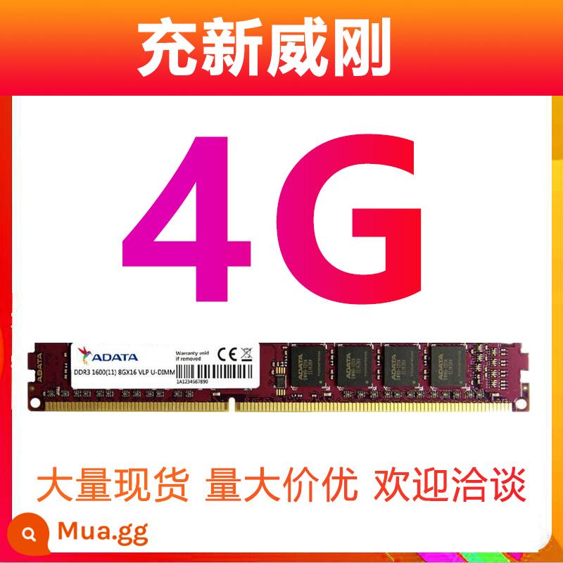 KINGSTONKingston4G 1333 1600 Bộ nhớ máy tính để bàn 8G tương thích không chọn ddr3 ba thế hệ - Thanh nạp tiền ADATA 4G