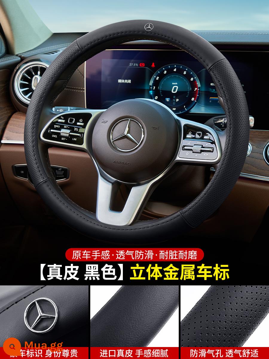 Bọc vô lăng da Mercedes-Benz E-class E300L GLC Tay lái C-class C260L C200 GLE GLB GLA khâu tay - Bọc vô lăng Mercedes-Benz bọc da [đen] logo kim loại ba chiều