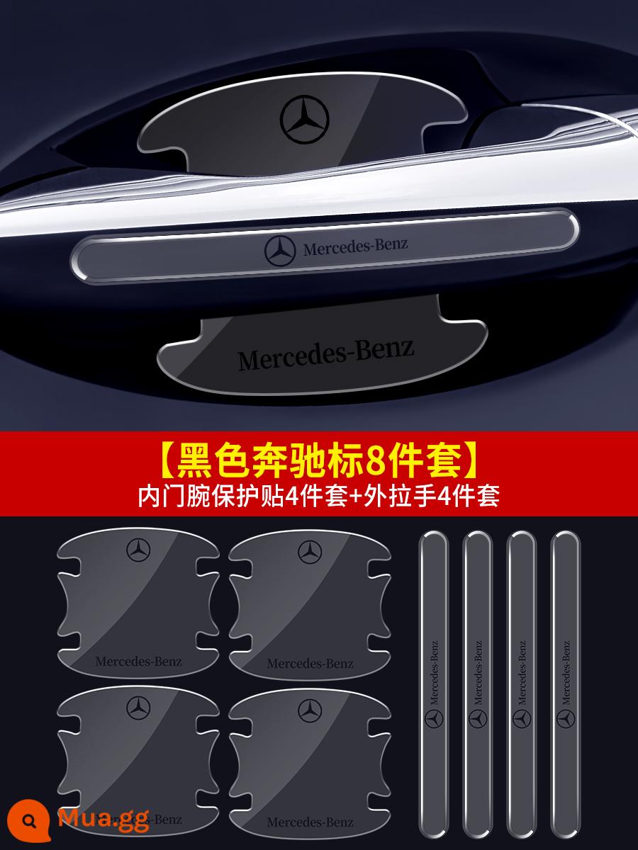 Dải chống va chạm trong suốt Mercedes-Benz E300L tay nắm cửa dải chống va chạm GLC nội thất cung cấp miếng dán silicon trang trí - [Logo Mercedes Đen] Bộ 4 miếng dán cổ tay cửa + Bộ 4 miếng dán tay nắm cửa