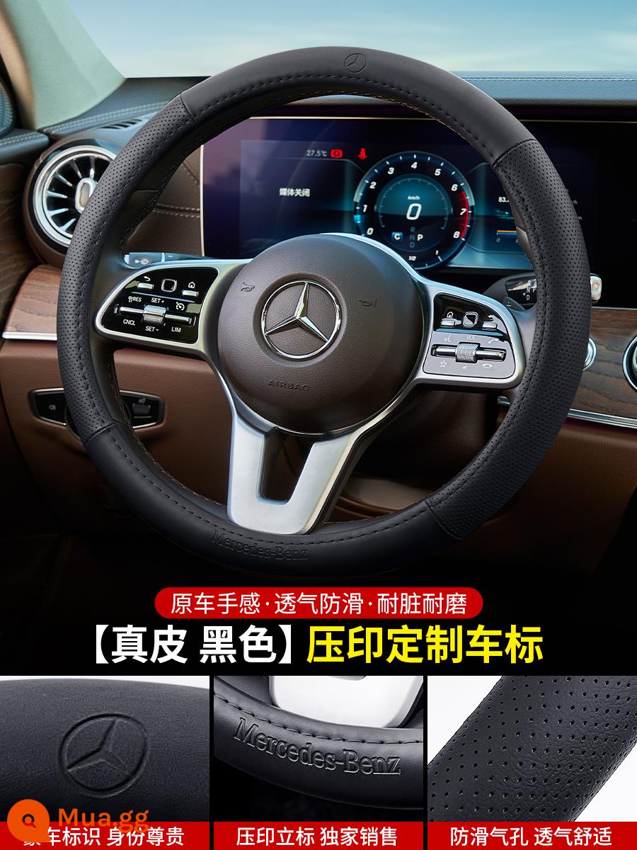 Bọc vô lăng da Mercedes-Benz E-class E300L GLC Tay lái C-class C260L C200 GLE GLB GLA khâu tay - Bọc vô lăng Mercedes-Benz bọc da [đen] dập nổi logo tùy chỉnh