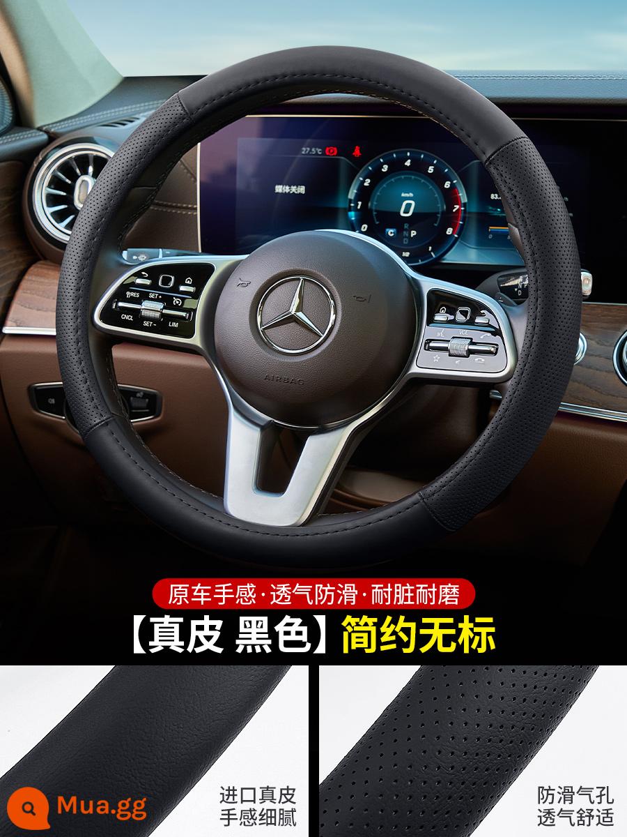 Bọc vô lăng da Mercedes-Benz E-class E300L GLC Tay lái C-class C260L C200 GLE GLB GLA khâu tay - Bọc vô lăng Mercedes-Benz bọc da [đen] đơn giản và không nhãn mác