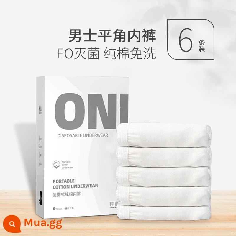 Đồ lót dùng một lần cotton nguyên chất vô trùng cho nam quần đùi du lịch dùng một lần dành cho phụ nữ trong thời gian mang thai cỡ lớn quần ném ngày của phụ nữ mang thai - Boxer nam phong cách trắng 6 dải/hộp [100% cotton kiểu tiệt trùng sẵn sàng để mặc sau khi mở túi]