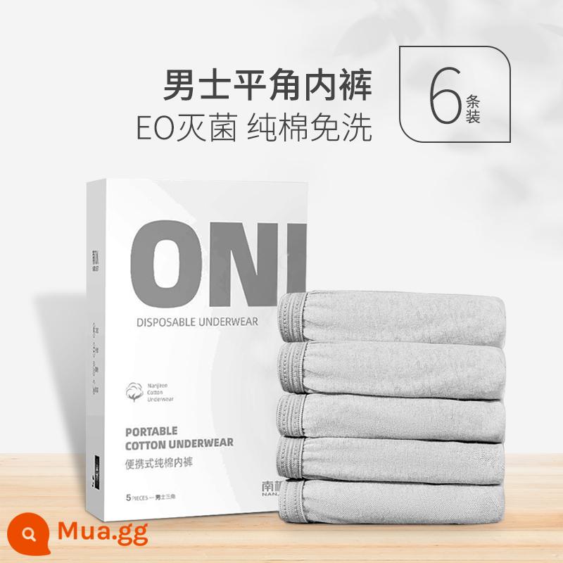 Đồ lót dùng một lần cotton nguyên chất vô trùng cho nam quần đùi du lịch dùng một lần dành cho phụ nữ trong thời gian mang thai cỡ lớn quần ném ngày của phụ nữ mang thai - Boxer nam màu xám 6 cái/hộp [100% cotton kiểu tiệt trùng, sẵn sàng để mặc sau khi mở túi]