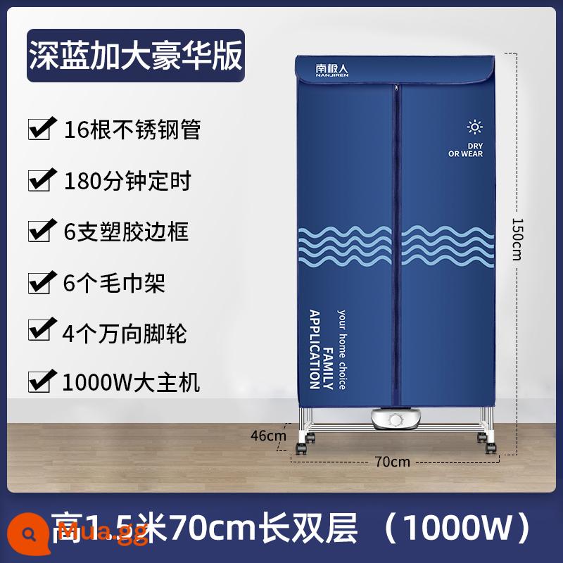 Máy sấy quần áo Nanjiren máy sấy gia dụng sấy quần áo nhanh khô nhỏ sấy quần áo máy sấy quần áo công suất lớn - Hai lớp dài 1,5 mét 70 [bánh xe xoay + 1000W]