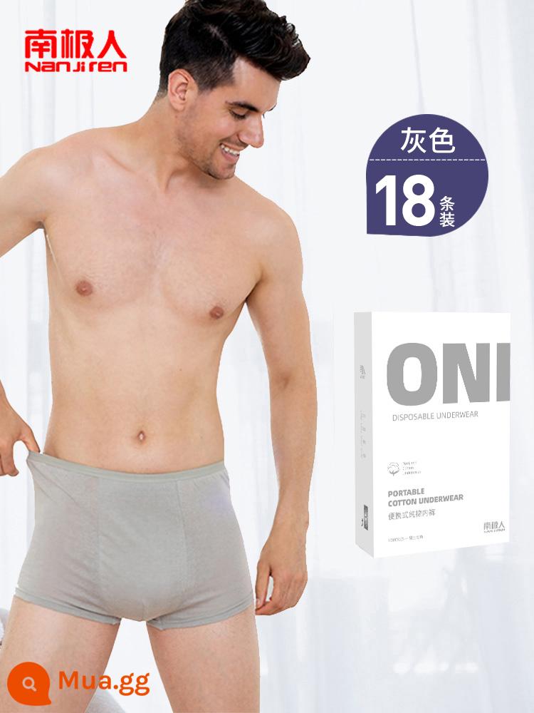 Nanjiren dùng một lần quần lót nữ cotton vô trùng du lịch di động quần short nam du lịch giam bà bầu dùng một lần hàng ngày - Quần lót cotton nguyên chất cho nam [18 chiếc] Kho hình chữ U được mở rộng và nâng cấp