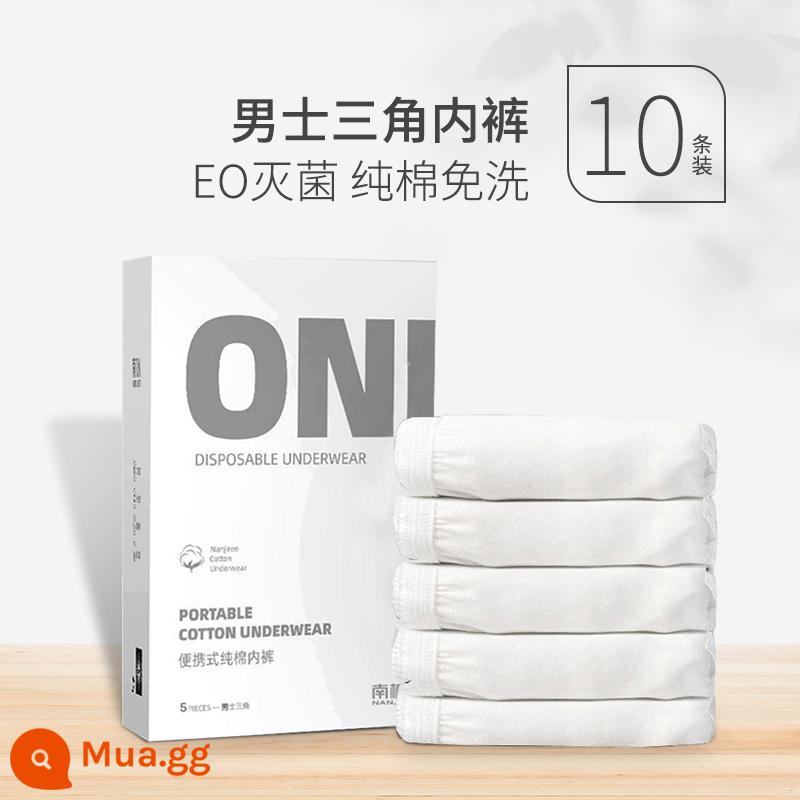 Đồ lót dùng một lần cotton nguyên chất vô trùng cho nam quần đùi du lịch dùng một lần dành cho phụ nữ trong thời gian mang thai cỡ lớn quần ném ngày của phụ nữ mang thai - Tam giác nam màu xám 10 dải/hộp [100% cotton kiểu tiệt trùng, đầy căng thẳng]