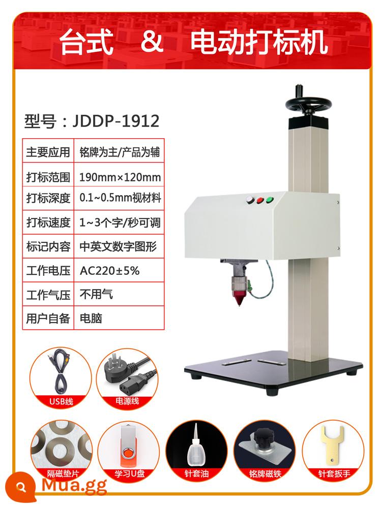 Máy khắc nhỏ hoàn toàn tự động kim loại máy khắc khí nén máy tính để bàn máy cắt decal bảng tên máy mã hóa thép không gỉ - Máy tính để bàn chạy điện độc lập