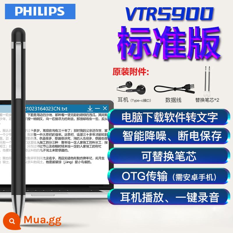 Bút ghi âm chuyên nghiệp Philips giảm tiếng ồn độ nét cao siêu dài thời gian chờ nhỏ di động chuyển văn bản hội nghị sinh viên cho lớp học - Phiên bản tiêu chuẩn màu đen